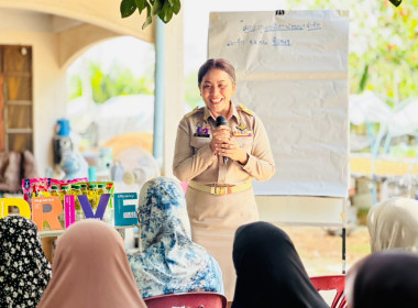 เข้าร่วมโครงการสหกรณ์ รัฐ คนละครึ่งพึ่งพิงกัน หลักสูตร ... พารามิเตอร์รูปภาพ 1