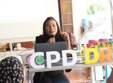 เข้าร่วมโครงการสหกรณ์ รัฐ คนละครึ่งพึ่งพิงกัน หลักสูตร ... พารามิเตอร์รูปภาพ 4