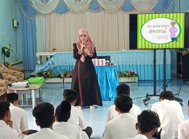 เข้าแนะนำส่งเสริมสนับสนุนการจัดการเรียนรู้เรื่องการสหกรณ์ในภาคทฤษฎีตามช่วงชั้นเรียนมัธยมศึกษาปีที่ 3 ... พารามิเตอร์รูปภาพ 1