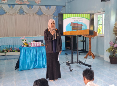 เข้าแนะนำส่งเสริมสนับสนุนการจัดการเรียนรู้เรื่องการสหกรณ์ในภาคทฤษฎีตามช่วงชั้นเรียนมัธยมศึกษาปีที่ 3 ... พารามิเตอร์รูปภาพ 5