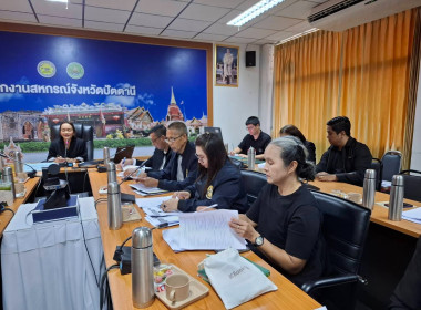 ดำเนินการจัดโครงการประชุมเชิงปฏิบัติการเพื่อขับเคลื่อนการยกระดับสหกรณ์นอกภาคการเกษตรสู่ความเข้มแข็ง ประจำปีงบประมาณ พ.ศ. 2569 ... พารามิเตอร์รูปภาพ 6