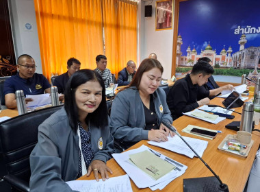 ดำเนินการจัดโครงการประชุมเชิงปฏิบัติการเพื่อขับเคลื่อนการยกระดับสหกรณ์นอกภาคการเกษตรสู่ความเข้มแข็ง ประจำปีงบประมาณ พ.ศ. 2569 ... พารามิเตอร์รูปภาพ 7
