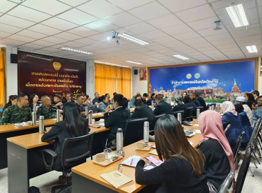 ดำเนินการจัดโครงการประชุมเชิงปฏิบัติการเพื่อขับเคลื่อนการยกระดับสหกรณ์นอกภาคการเกษตรสู่ความเข้มแข็ง ประจำปีงบประมาณ พ.ศ. 2569 ... พารามิเตอร์รูปภาพ 8