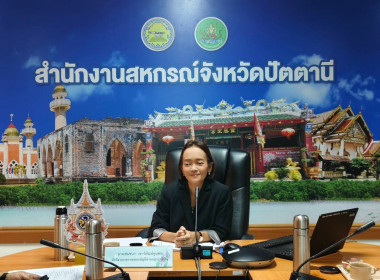 ดำเนินการจัดโครงการประชุมเชิงปฏิบัติการเพื่อขับเคลื่อนการยกระดับสหกรณ์นอกภาคการเกษตรสู่ความเข้มแข็ง ประจำปีงบประมาณ พ.ศ. 2569 ... พารามิเตอร์รูปภาพ 3