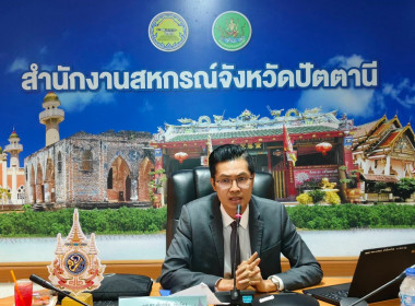 ดำเนินการจัดโครงการประชุมเชิงปฏิบัติการเพื่อขับเคลื่อนการยกระดับสหกรณ์นอกภาคการเกษตรสู่ความเข้มแข็ง ประจำปีงบประมาณ พ.ศ. 2569 ... พารามิเตอร์รูปภาพ 4