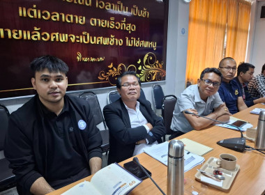 ดำเนินการจัดโครงการประชุมเชิงปฏิบัติการเพื่อขับเคลื่อนการยกระดับสหกรณ์นอกภาคการเกษตรสู่ความเข้มแข็ง ประจำปีงบประมาณ พ.ศ. 2569 ... พารามิเตอร์รูปภาพ 13