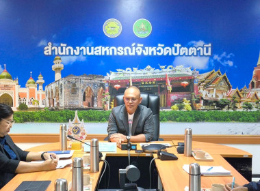 ดำเนินการจัดโครงการประชุมเชิงปฏิบัติการเพื่อขับเคลื่อนการยกระดับสหกรณ์นอกภาคการเกษตรสู่ความเข้มแข็ง ประจำปีงบประมาณ พ.ศ. 2569 ... พารามิเตอร์รูปภาพ 2