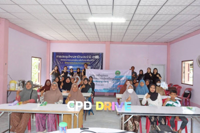 เข้าร่วมโครงการสหกรณ์ รัฐ คนละครึ่งพึ่งพิงกัน หลักสูตร ... พารามิเตอร์รูปภาพ 1