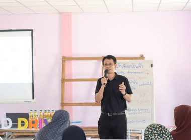 เข้าร่วมโครงการสหกรณ์ รัฐ คนละครึ่งพึ่งพิงกัน หลักสูตร ... พารามิเตอร์รูปภาพ 3