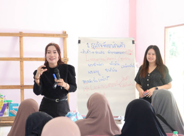 เข้าร่วมโครงการสหกรณ์ รัฐ คนละครึ่งพึ่งพิงกัน หลักสูตร ... พารามิเตอร์รูปภาพ 7