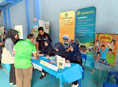 เข้าร่วมงานโครงการคลินิกเกษตรเคลื่อนที่ในพระราชานุเคราะห์ ... พารามิเตอร์รูปภาพ 9