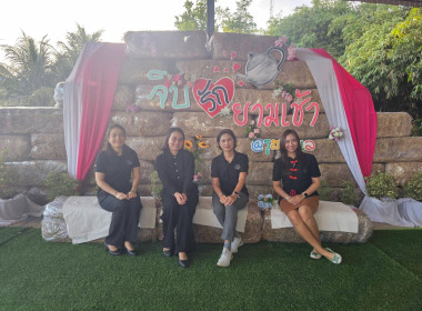 เข้าร่วมกิจกรรม “จิบรักยามเช้า @รูสะมิแล” ... พารามิเตอร์รูปภาพ 4