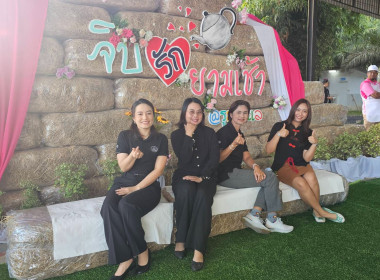 เข้าร่วมกิจกรรม “จิบรักยามเช้า @รูสะมิแล” ... พารามิเตอร์รูปภาพ 5