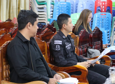 “เข้าร่วมการประชุมใหญ่สามัญประจำปี 2568 ของสหกรณ์ออมทรัพย์ ... พารามิเตอร์รูปภาพ 6