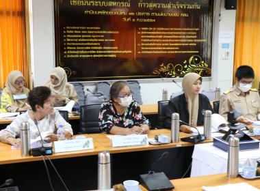 โครงการพัฒนาผู้นำกลุ่มเกษตรกร ประจำปี พ.ศ. 2566 พารามิเตอร์รูปภาพ 2