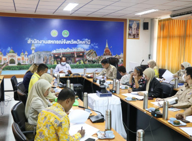 โครงการพัฒนาผู้นำกลุ่มเกษตรกร ประจำปี พ.ศ. 2566 พารามิเตอร์รูปภาพ 5
