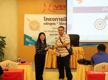 เป็นวิทยากรบรรยายให้ความรู้แก่สมาชิกใหม่ของสหกรณ์ออมทรัพย์ตำรวจปัตตานี จำกัด ... พารามิเตอร์รูปภาพ 4