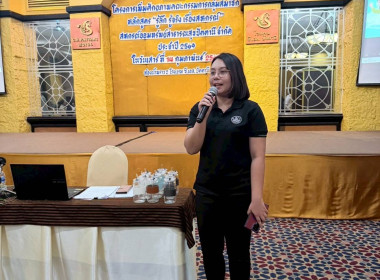 เข้าร่วมสังเกตการณ์โครงการเพิ่มศักยภาพคณะกรรมการกลุ่มสมาชิก ... พารามิเตอร์รูปภาพ 2