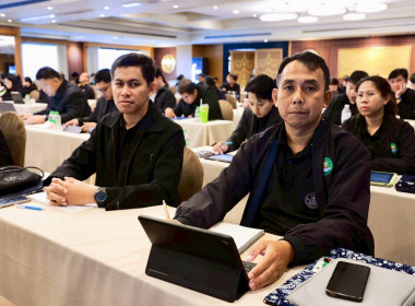 โครงการเพิ่มประสิทธิภาพการปฏิบัติงาน​ด้านกฎหมายในการกำกับดูแลสหกรณ์หลักสูตร “พัฒนาศักยภาพ และเพิ่มทักษะในการปฏิบัติงานกำกับดูแลสหกรณ์แก่นิติกรกรมส่งเสริมสหกรณ์” ... พารามิเตอร์รูปภาพ 7