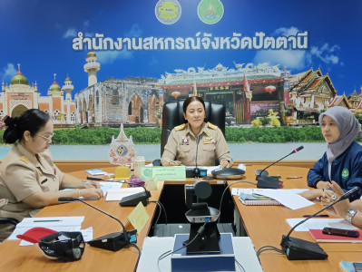 การประชุมคณะทำงานระดับจังหวัดแก้ไขปัญหาในการดำเนินงานของสหกรณ์และกลุ่มเกษตรกรที่มีข้อบกพร่อง (จกบ.) ครั้งที่ 2/2569 ... พารามิเตอร์รูปภาพ 1