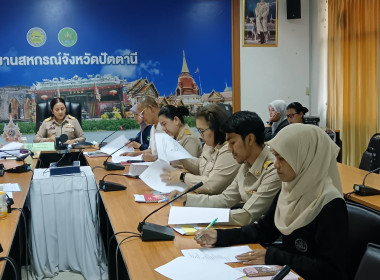 การประชุมคณะทำงานระดับจังหวัดแก้ไขปัญหาในการดำเนินงานของสหกรณ์และกลุ่มเกษตรกรที่มีข้อบกพร่อง (จกบ.) ครั้งที่ 2/2569 ... พารามิเตอร์รูปภาพ 4