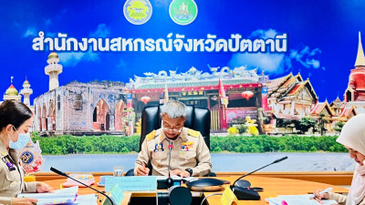 จัดประชุมคณะทำงานขับเคลื่อนโครงการอาหารนมเพื่อเด็กและเยาวชน ... พารามิเตอร์รูปภาพ 1