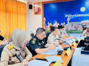 จัดประชุมคณะทำงานขับเคลื่อนโครงการอาหารนมเพื่อเด็กและเยาวชน ... พารามิเตอร์รูปภาพ 10