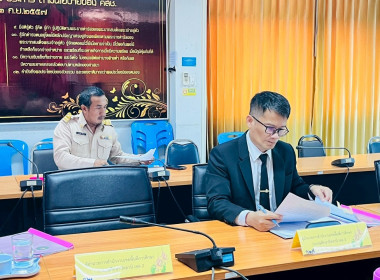 จัดประชุมคณะทำงานขับเคลื่อนโครงการอาหารนมเพื่อเด็กและเยาวชน ... พารามิเตอร์รูปภาพ 4