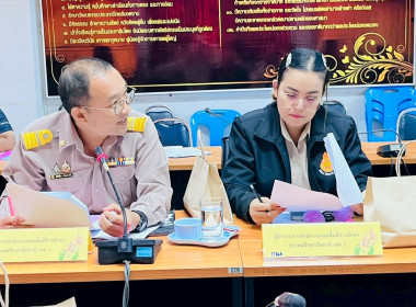 จัดประชุมคณะทำงานขับเคลื่อนโครงการอาหารนมเพื่อเด็กและเยาวชน ... พารามิเตอร์รูปภาพ 5