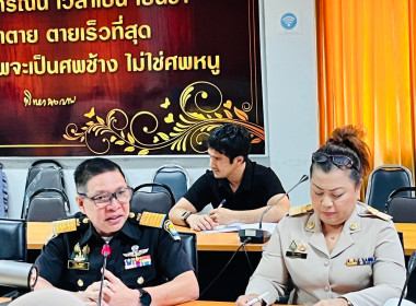 จัดประชุมคณะทำงานขับเคลื่อนโครงการอาหารนมเพื่อเด็กและเยาวชน ... พารามิเตอร์รูปภาพ 7