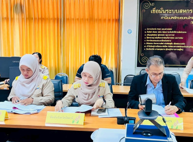 จัดประชุมคณะทำงานขับเคลื่อนโครงการอาหารนมเพื่อเด็กและเยาวชน ... พารามิเตอร์รูปภาพ 8