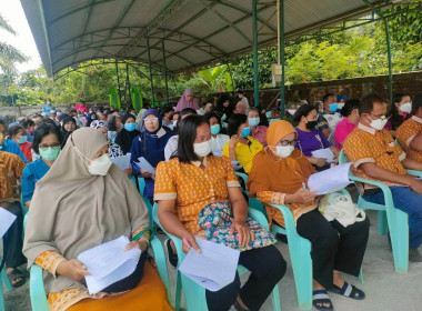 ร่วมประชุมใหญ่วิสามัญ ของสหกรณ์การเกษตรปะนาเระ จำกัด พารามิเตอร์รูปภาพ 2