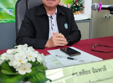 เข้าร่วมประชุมคณะอนุกรรมการกองทุนฟื้นฟูและพัฒนาเกษตรกรจังหวัดปัตตานี ครั้งที่ 2/2569 ... พารามิเตอร์รูปภาพ 1