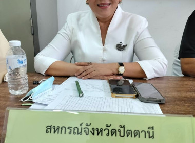 เข้าร่วมประชุมคณะอนุกรรมการกองทุนฟื้นฟูและพัฒนาเกษตรกรจังหวัดปัตตานี ครั้งที่ 2/2569 ... พารามิเตอร์รูปภาพ 2