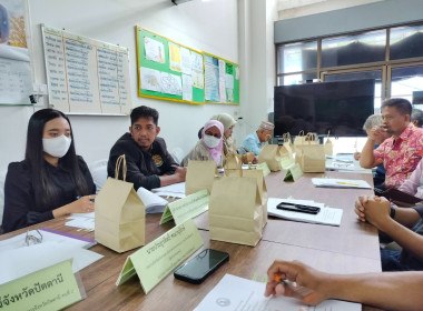 เข้าร่วมประชุมคณะอนุกรรมการกองทุนฟื้นฟูและพัฒนาเกษตรกรจังหวัดปัตตานี ครั้งที่ 2/2569 ... พารามิเตอร์รูปภาพ 3