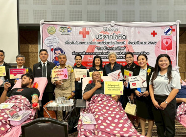 ร่วมกันจัดงาน “วันสหกรณ์แห่งชาติจังหวัดปัตตานี ประจำปี 2569” พารามิเตอร์รูปภาพ 3