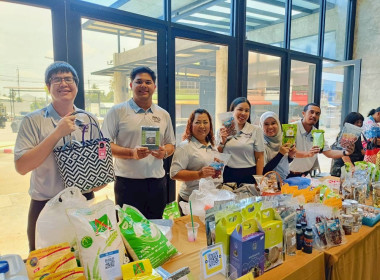 ร่วมกันจัดงาน “วันสหกรณ์แห่งชาติจังหวัดปัตตานี ประจำปี 2569” พารามิเตอร์รูปภาพ 6