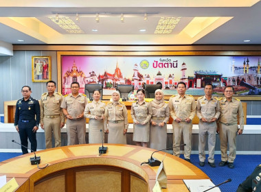 เข้าร่วมประชุมคณะกรมการจังหวัด หัวหน้าส่วนราชการ ครั้งที่ ... พารามิเตอร์รูปภาพ 4