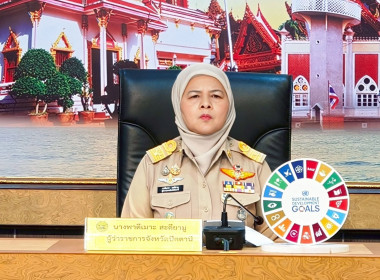 เข้าร่วมประชุมคณะกรมการจังหวัด หัวหน้าส่วนราชการ ครั้งที่ ... พารามิเตอร์รูปภาพ 1