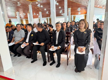 เข้าร่วมพิธีสวดพระพุทธมนต์และเจริญจิตภาวนาอุทิศถวายพระราชกุศลแด่สมเด็จพระนางเจ้าสิริกิติ์ พระบรมราชินีนาถ พระบรมราชชนนีพันปีหลวง ตามมติมหาเถรสมาคม ครั้งที่ 2/2569 ... พารามิเตอร์รูปภาพ 5