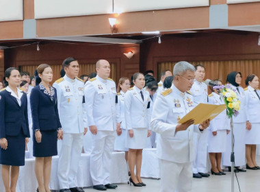 เข้าร่วมพิธีถวายราชสักการะแด่พระบาทสมเด็จพระบรมชนกาธิเบศร ... พารามิเตอร์รูปภาพ 1