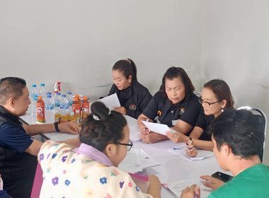 สหกรณ์จังหวัดปัตตานี ... พารามิเตอร์รูปภาพ 2