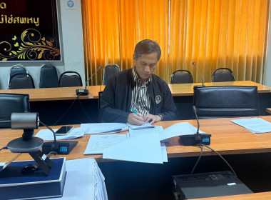 เข้าร่วมประชุมคณะกรรมการติดตามเร่งรัดการใช้จ่ายเงินงบประมาณของกรมส่งเสริมสหกรณ์ ครั้งที่ 2/2569 ... พารามิเตอร์รูปภาพ 3