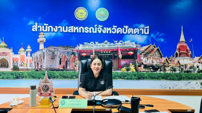 เข้าร่วมประชุมชี้แจงรายะเอียดกรอบการประเมินและตัวชี้วัด ... พารามิเตอร์รูปภาพ 1