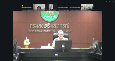 เข้าร่วมประชุมชี้แจงการรายงานข้อมูลการเข้าร่วมโครงการปรับโครงสร้างหนี้เกษตรกรสมาชิกกองทุนฟื้นฟูและพัฒนาเกษตรกรประเภทหนี้สหกรณ์ ... พารามิเตอร์รูปภาพ 1