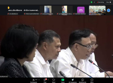 เข้าร่วมประชุมชี้แจงการรายงานข้อมูลการเข้าร่วมโครงการปรับโครงสร้างหนี้เกษตรกรสมาชิกกองทุนฟื้นฟูและพัฒนาเกษตรกรประเภทหนี้สหกรณ์ ... พารามิเตอร์รูปภาพ 1