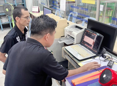 เข้าร่วมประชุมชี้แจงการรายงานข้อมูลการเข้าร่วมโครงการปรับโครงสร้างหนี้เกษตรกรสมาชิกกองทุนฟื้นฟูและพัฒนาเกษตรกรประเภทหนี้สหกรณ์ ... พารามิเตอร์รูปภาพ 6