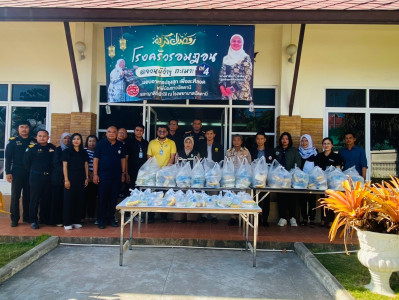 "เข้าร่วมการจัดโรงครัวรอมฏอน ประจำปี 2569" พารามิเตอร์รูปภาพ 1