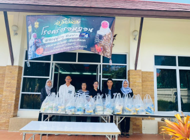 "เข้าร่วมการจัดโรงครัวรอมฏอน ประจำปี 2569" พารามิเตอร์รูปภาพ 3