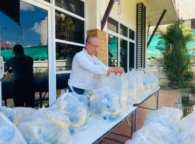 "เข้าร่วมการจัดโรงครัวรอมฏอน ประจำปี 2569" พารามิเตอร์รูปภาพ 7